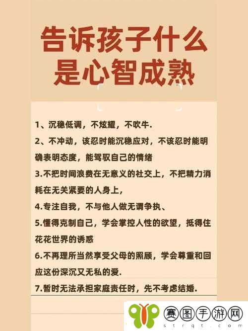 叛逆儿子暴躁老妈怎么办呢