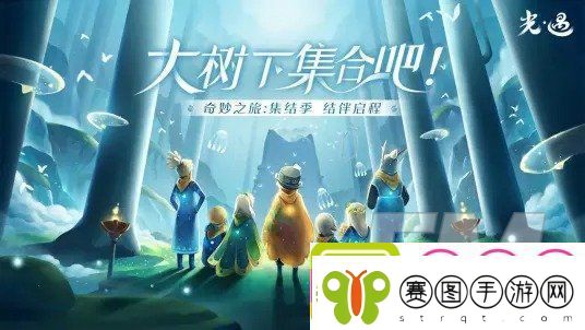 光遇6.17每日任务