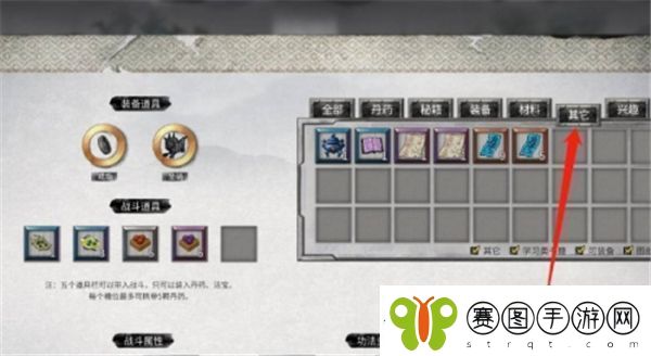 如何在鬼谷八荒中快速提升炼丹资质