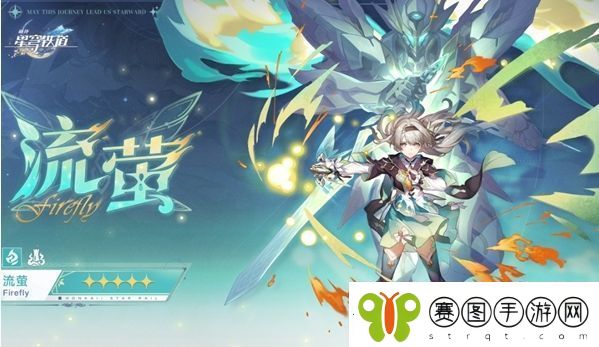 崩坏星穹铁道2.7下半卡池怎么抽