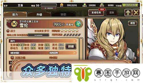 境界之诗公测定档