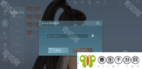 剑3无界捏脸数据分享