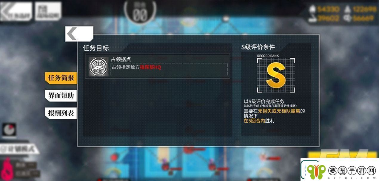 少女前线​Haicapito如何通关