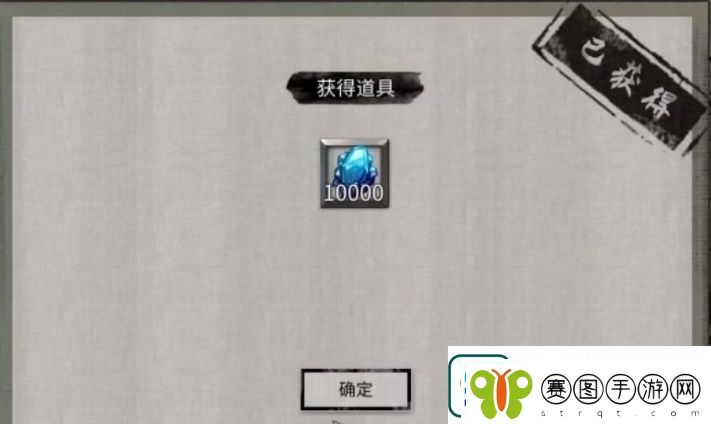 鬼谷八荒石桥奇遇攻略