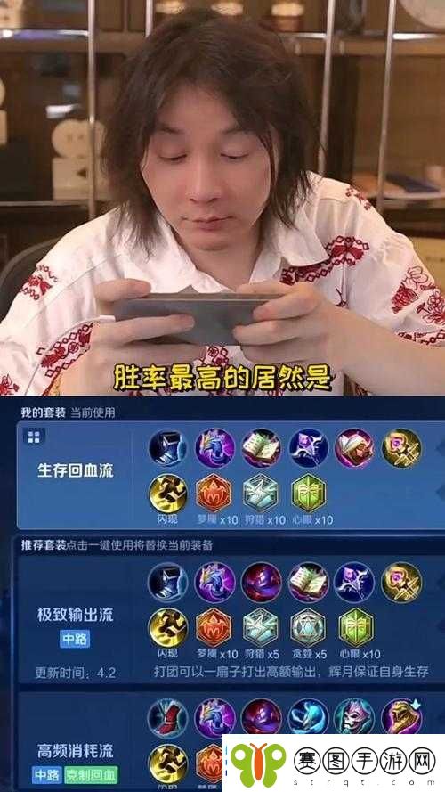 王者荣耀知名主播张大仙转战传奇游戏