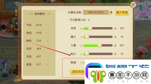 天仙月vivo版app下载