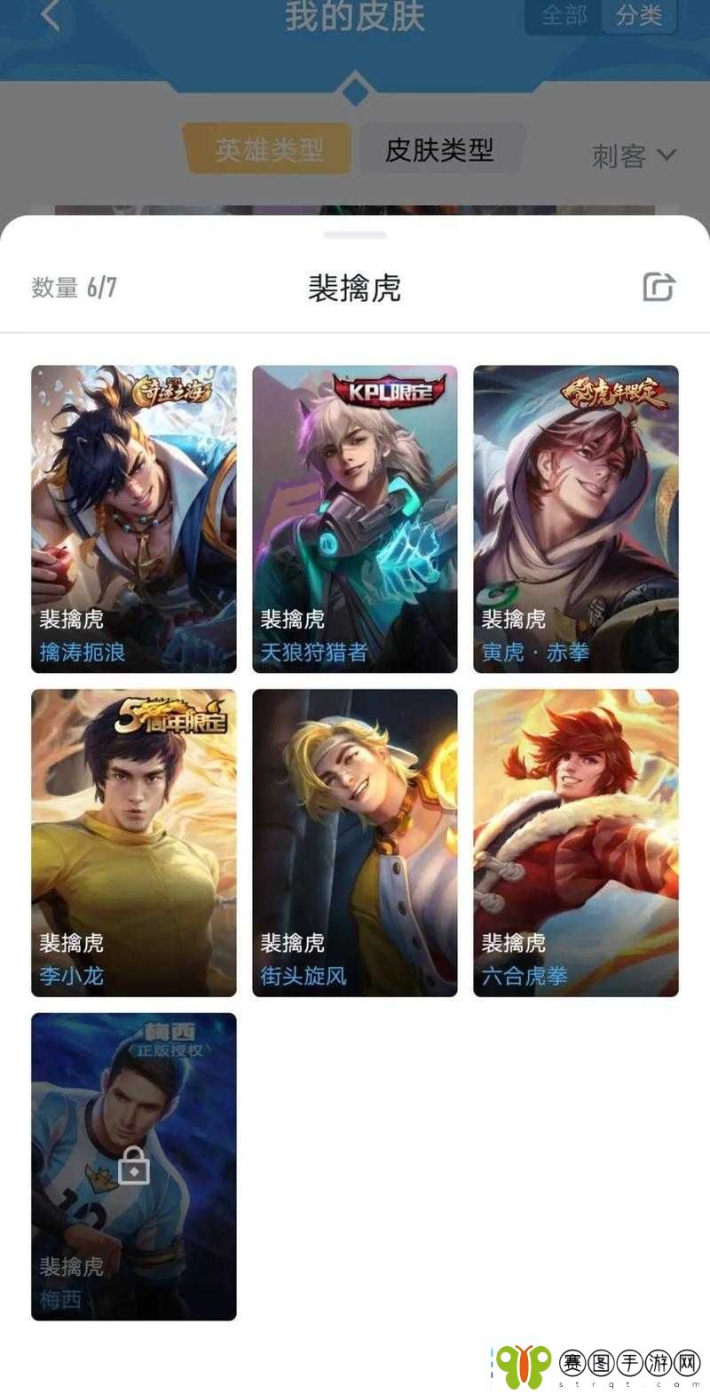 王者荣耀五五开黑节特别活动