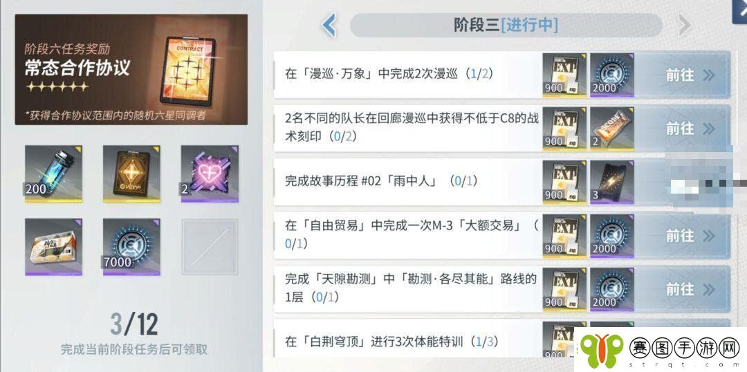白荆回廊监督快速提升等级技巧攻略