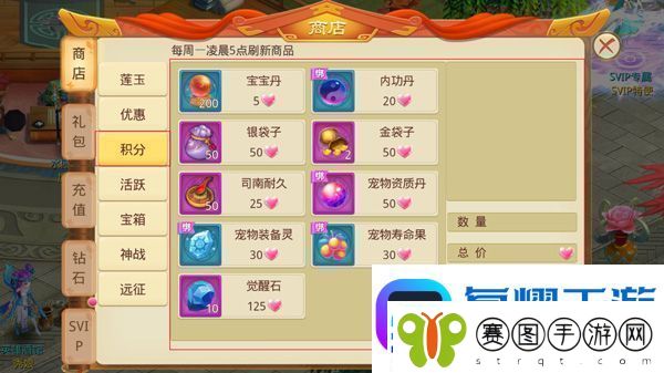 天仙月vivo版app下载