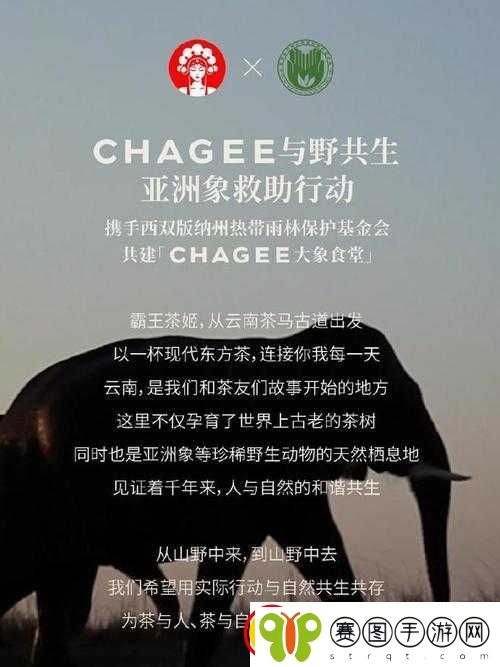 人与畜禽CROPROATION最新版