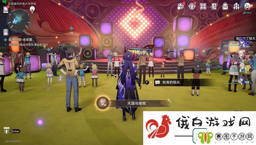 崩坏星穹铁道音律狩猎忍法帖成就有哪些