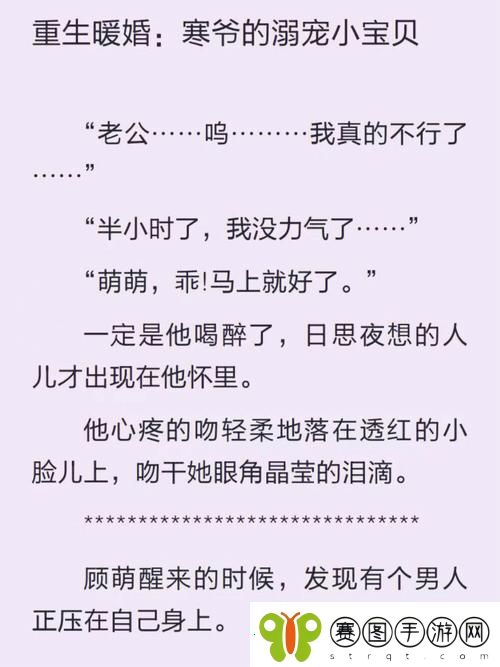 男生女生嗟嗟嗟很痛——心声与共鸣