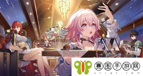 崩坏星穹铁道2023年11月18日最新兑换码