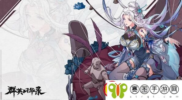 群英风华录最强武将是谁