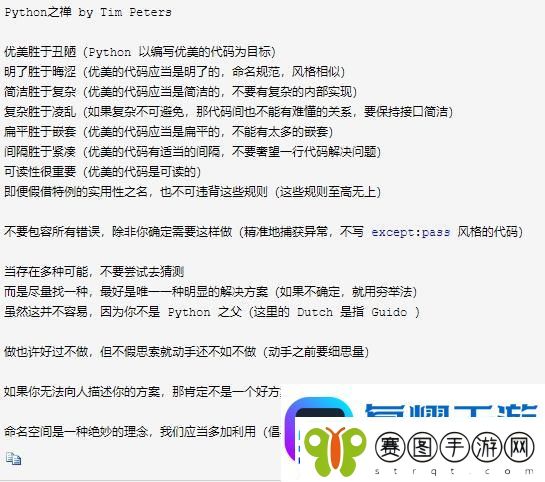“Py人马”引爆潮流