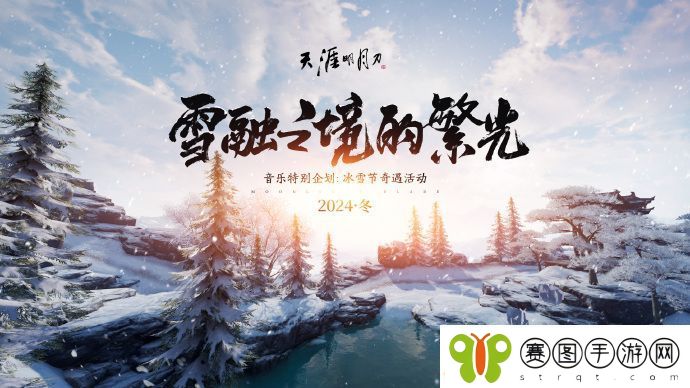 今日公测