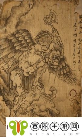 黑神话