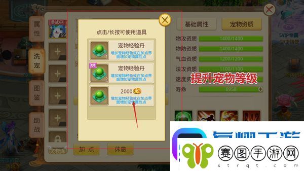 天仙月vivo版app下载