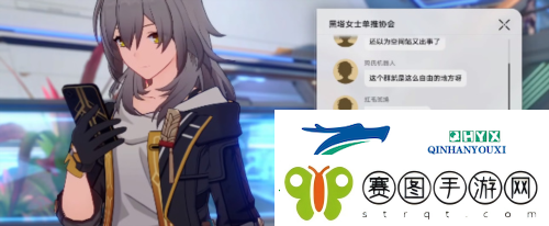 崩坏星穹铁道知名不具怎么做