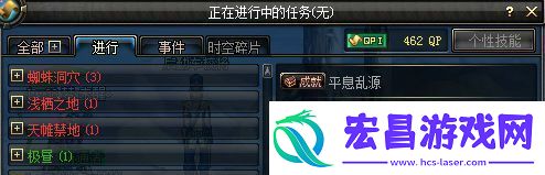 寻仙手游勇士印记获取方法