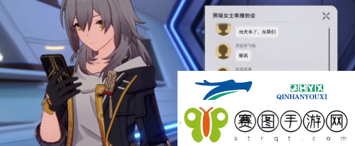 崩坏星穹铁道知名不具怎么做