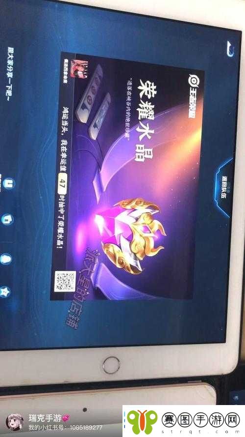 王者荣耀官博宣布开黑节活动盛大开启
