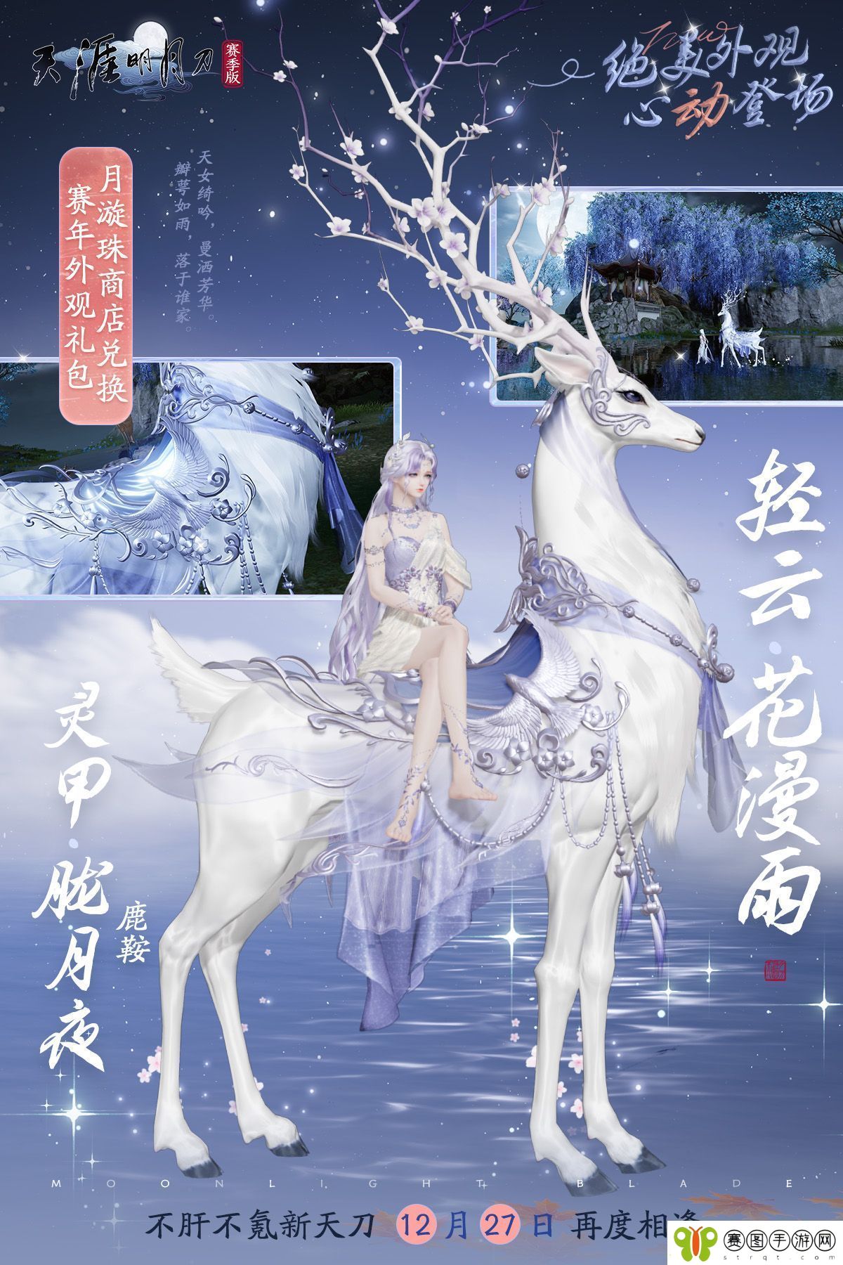 今日公测
