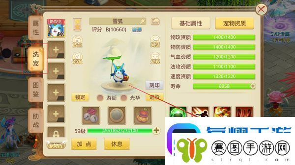 天仙月vivo版app下载