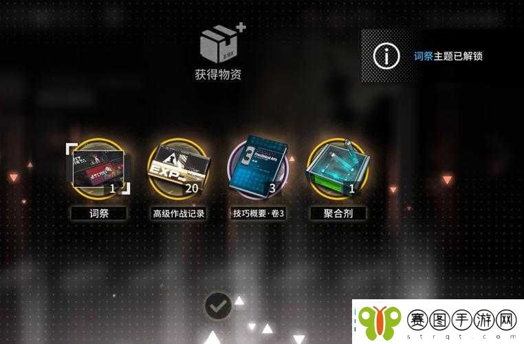 明日方舟公测预约正式启动