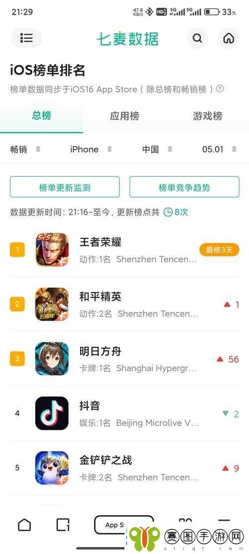 明日方舟制作组27日晚B站直播答疑