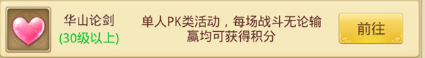 天仙月vivo版app下载