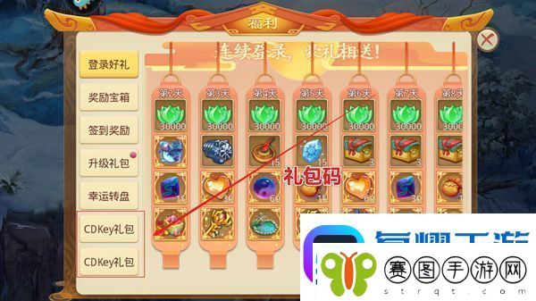 天仙月vivo版app下载