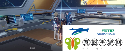 崩坏星穹铁道知名不具怎么做