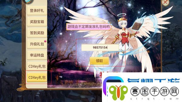 天仙月vivo版app下载