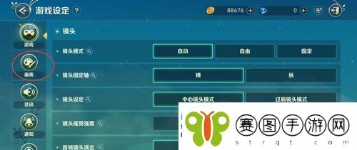 二之国交错世界游戏画质怎么调节画质调节方法