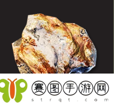 翼星求生铂矿要怎么获得