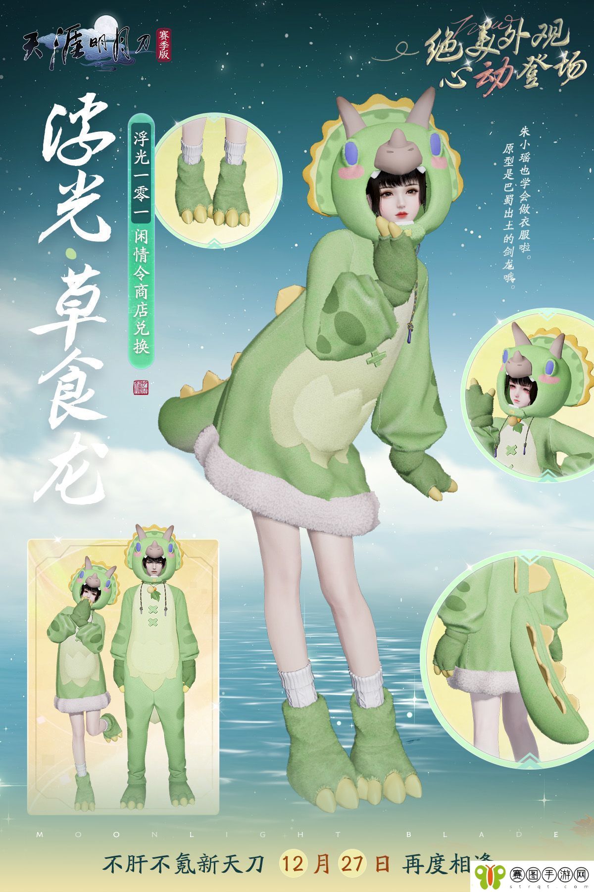 今日公测
