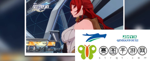 崩坏星穹铁道知名不具怎么做