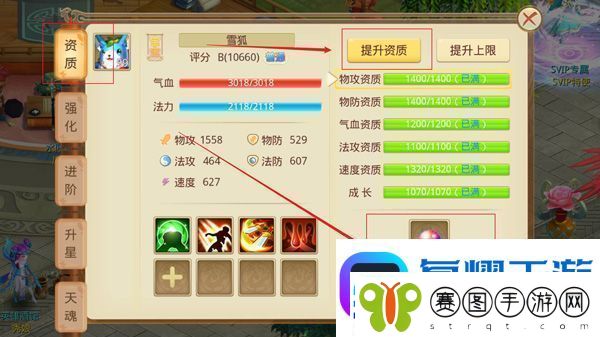 天仙月vivo版app下载