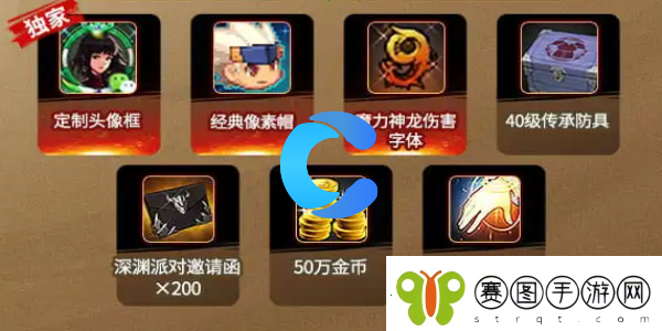 地下城与勇士起源微信聊天福袋口令分享