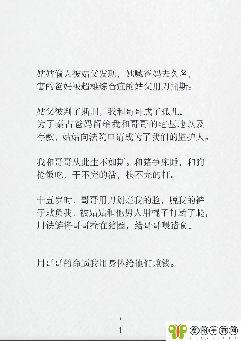 和姑父开了房子怎么办