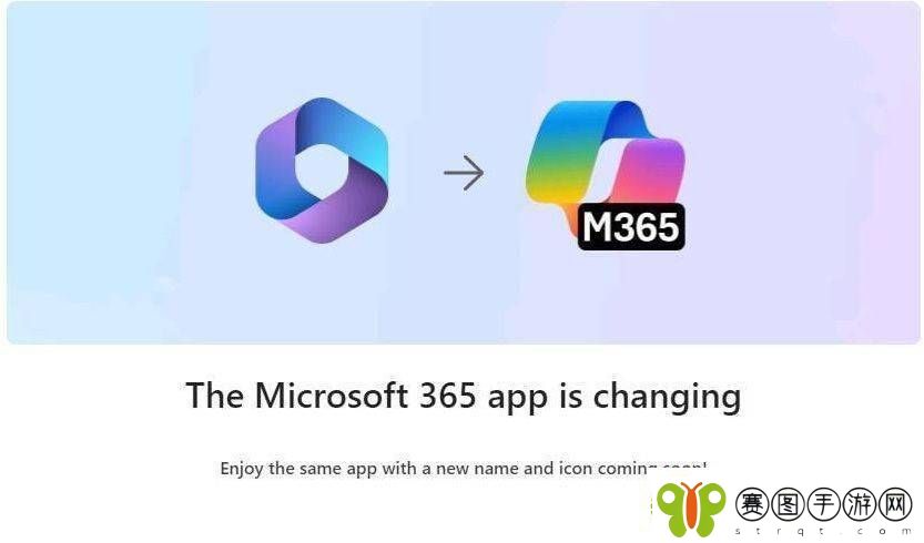 微软Microsoft