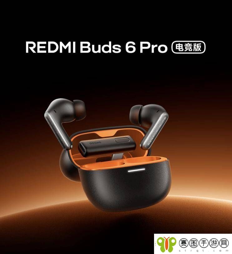 小米REDMI