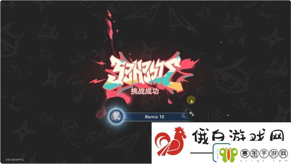 崩坏星穹铁道音律狩猎忍法帖成就有哪些