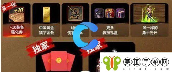 地下城与勇士起源微信聊天福袋口令分享