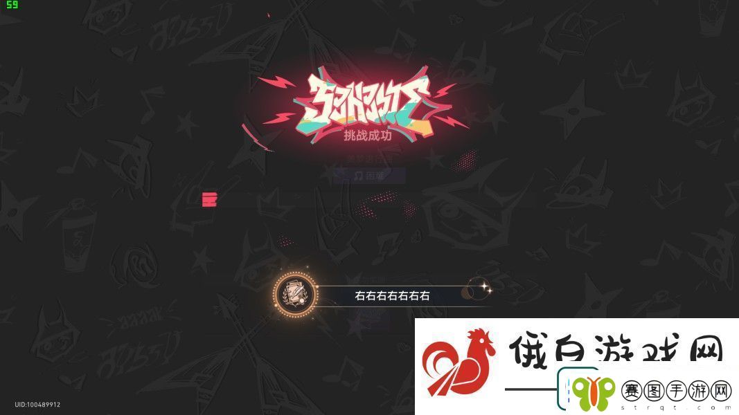 崩坏星穹铁道音律狩猎忍法帖成就有哪些