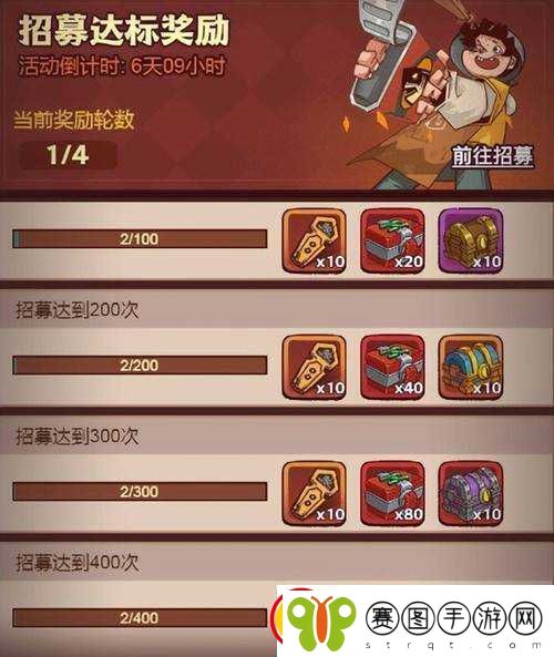 天师学院守护防线玩法及奖励全解