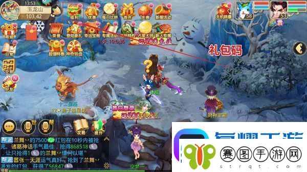 天仙月vivo版app下载