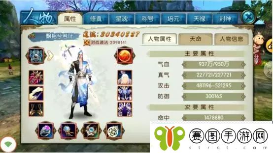 诛仙手游天禄怎么玩天禄属性加点攻略
