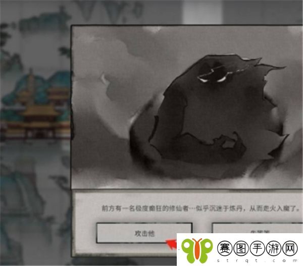 如何在鬼谷八荒中快速提升炼丹资质